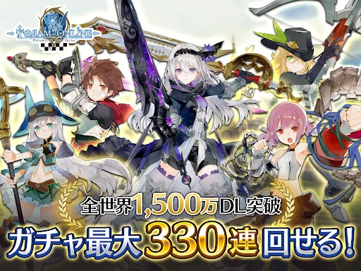 RPG トーラムオンライン (MMORPG) — 15