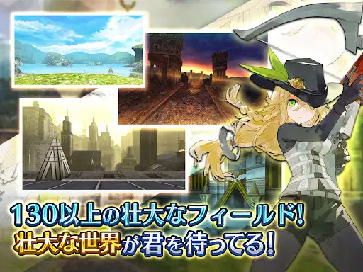 RPG トーラムオンライン (MMORPG) — 17