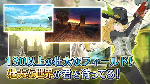 RPG トーラムオンライン (MMORPG) — 3