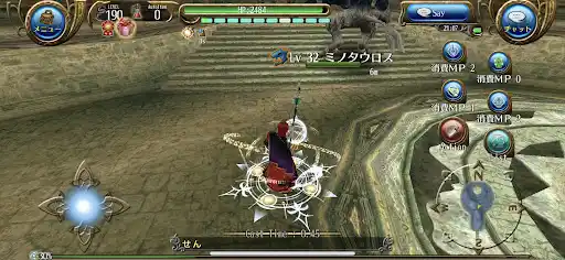 RPG トーラムオンライン (MMORPG) — 5