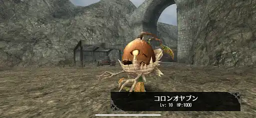 RPG トーラムオンライン (MMORPG) — 6