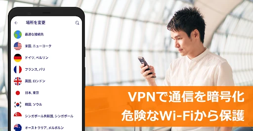 アバスト スマホ セキュリティ ウイルス対策アプリ — 3