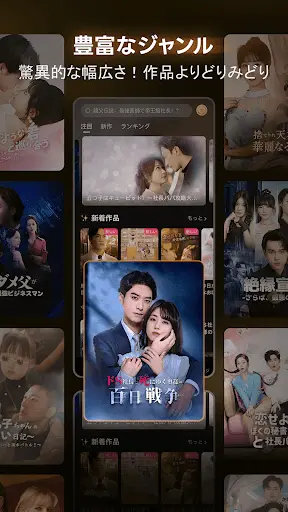 FlexTV - ショートドラマ見放題・人気の縦型短編ドラマ — 15
