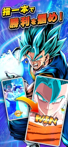 ドラゴンボール レジェンズ — 12
