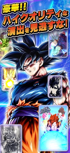 ドラゴンボール レジェンズ — 6