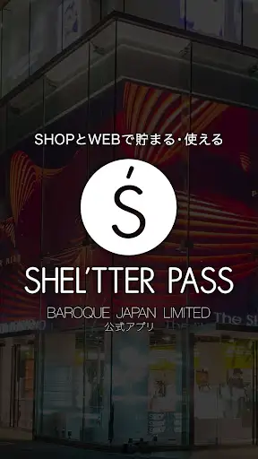 SHEL'TTER PASS (シェルターパス) — 1