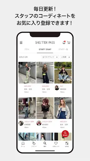 SHEL'TTER PASS (シェルターパス) — 5