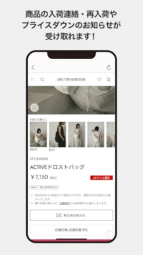 SHEL'TTER PASS (シェルターパス) — 7