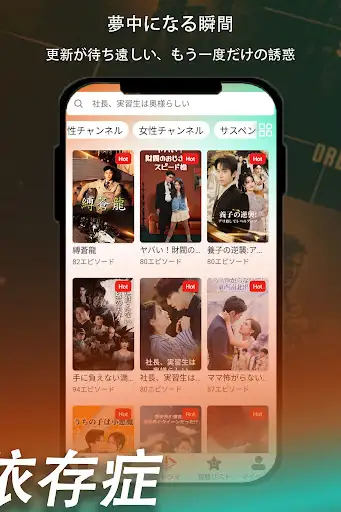 Dramas GO - ShortReels — 3
