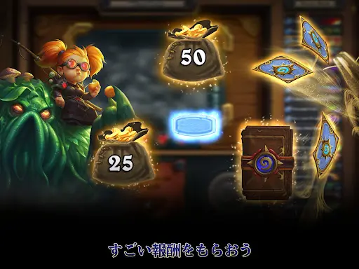 ハースストーン (Hearthstone) — 17