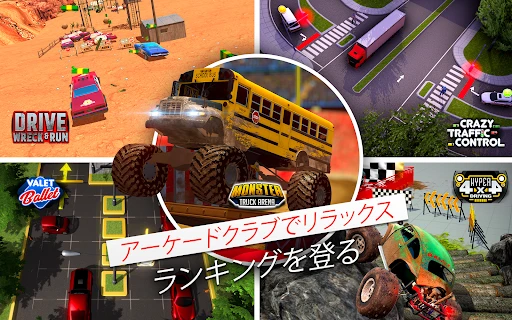 Car Driving School Simulator — 14