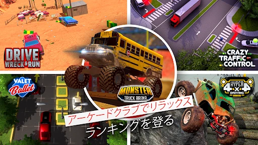 Car Driving School Simulator — 7