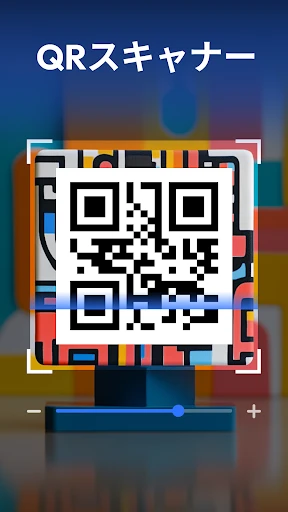 QR & Barcode Scanner — 1