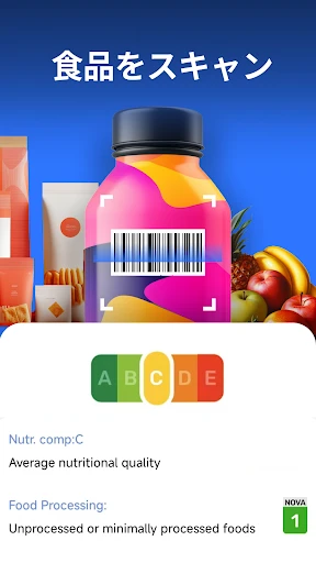 QR & Barcode Scanner — 3