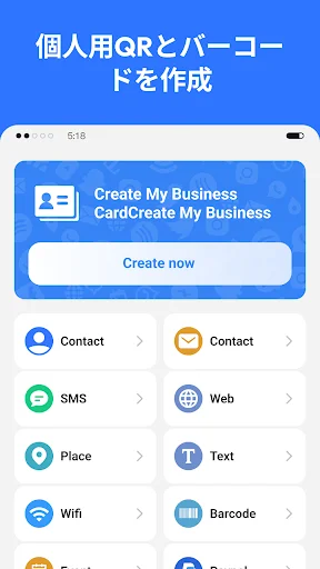 QR & Barcode Scanner — 6