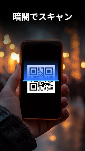 QR & Barcode Scanner — 7