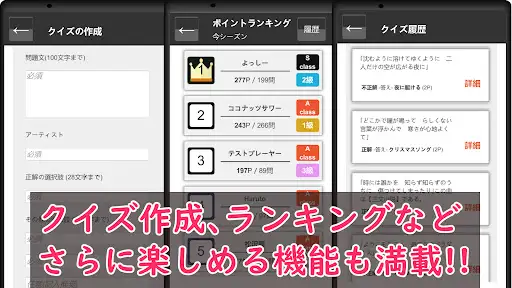 曲名当てクイズ:歌詞イントロで歌当て — 9