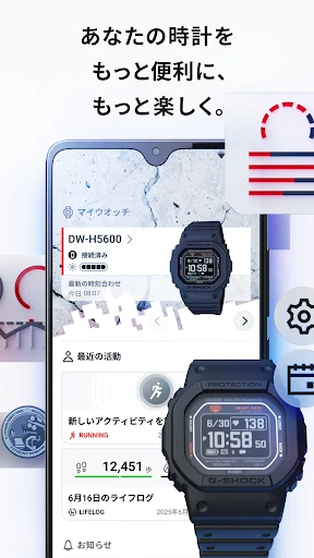 CASIO WATCHES:ウオッチをもっと便利に楽しく — 1