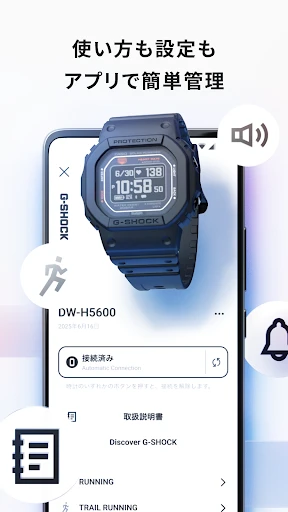 CASIO WATCHES:ウオッチをもっと便利に楽しく — 2