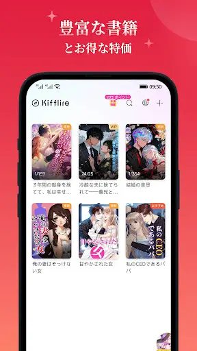 Kifflire — 4