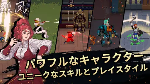アザーワールドレジェンズ — 14