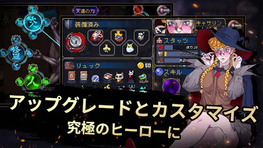アザーワールドレジェンズ — 16