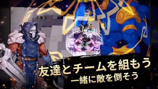 アザーワールドレジェンズ — 18