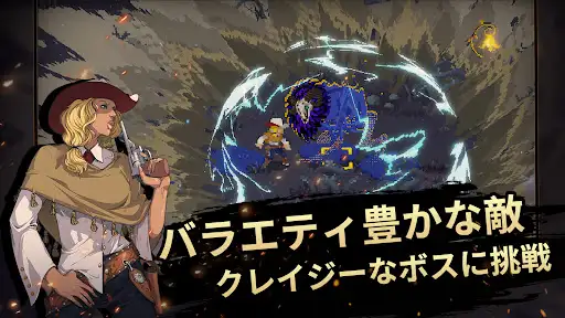アザーワールドレジェンズ — 5