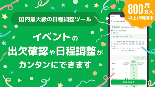 調整さん — 1