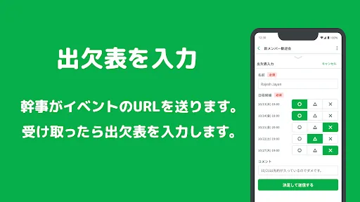 調整さん — 3