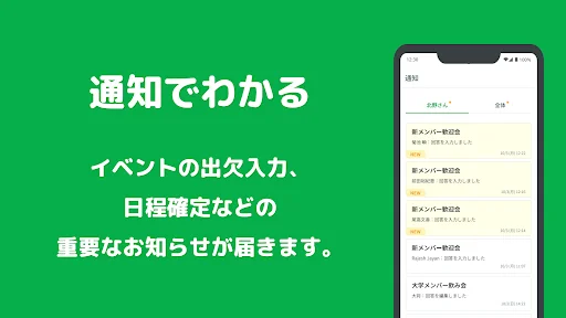 調整さん — 4