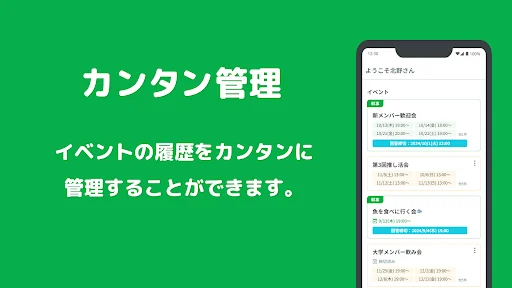 調整さん — 5