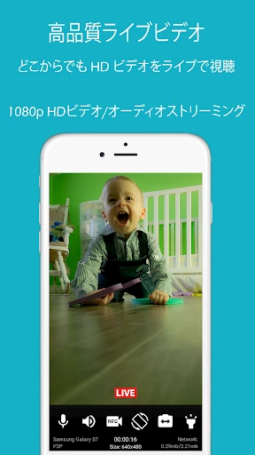 SeeCiTV ホームセキュリティカメラ — 1