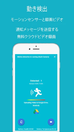 SeeCiTV ホームセキュリティカメラ — 5