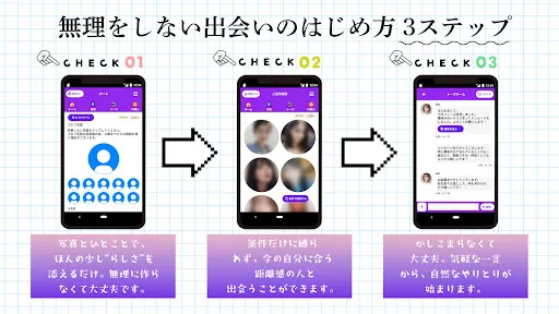 ご近所ファンタジー|近くにいる誰かと、気軽な物語を — 4