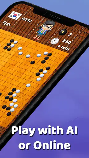 Go Game - BadukPop — 2