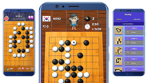 Go Game - BadukPop — 7