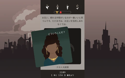 Lapse: A Forgotten Future — 11