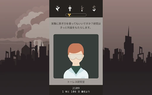 Lapse: A Forgotten Future — 15