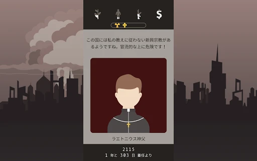Lapse: A Forgotten Future — 18