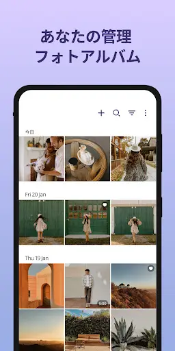 フォトアルバム - ギャラリー、写真アプリ — 2