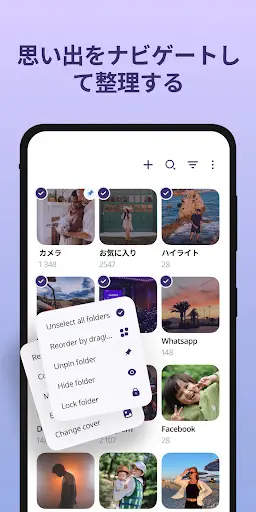 フォトアルバム - ギャラリー、写真アプリ — 3