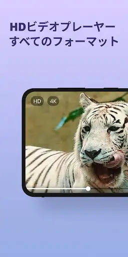 フォトアルバム - ギャラリー、写真アプリ — 4