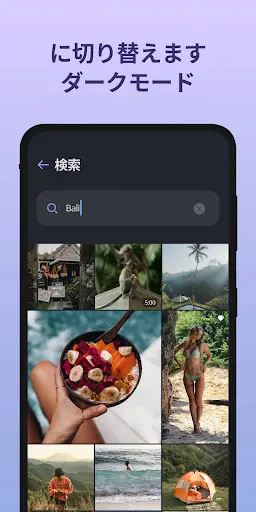 フォトアルバム - ギャラリー、写真アプリ — 6