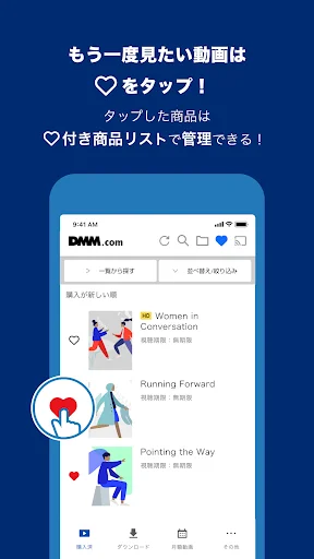 DMM動画プレイヤー — 2