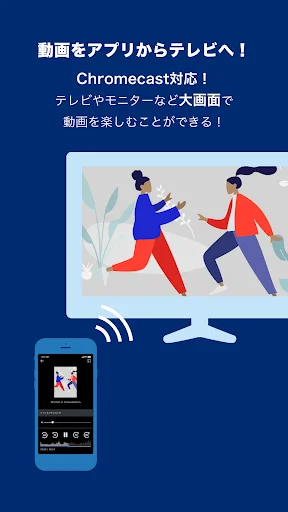 DMM動画プレイヤー — 3