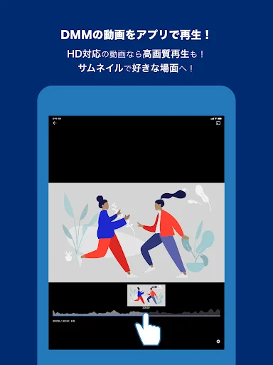 DMM動画プレイヤー — 4