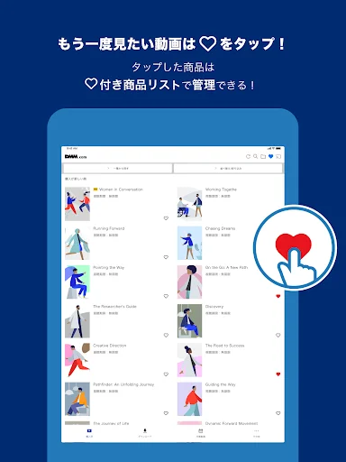 DMM動画プレイヤー — 5