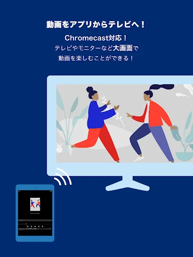 DMM動画プレイヤー — 6