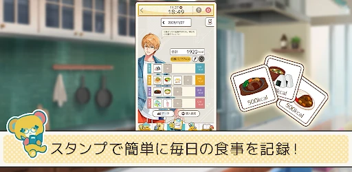 フルールデイズ — 9